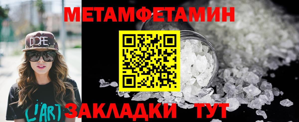 АМФ Розовый  Амфетамин  Трёхгорный  Вход с VPN 