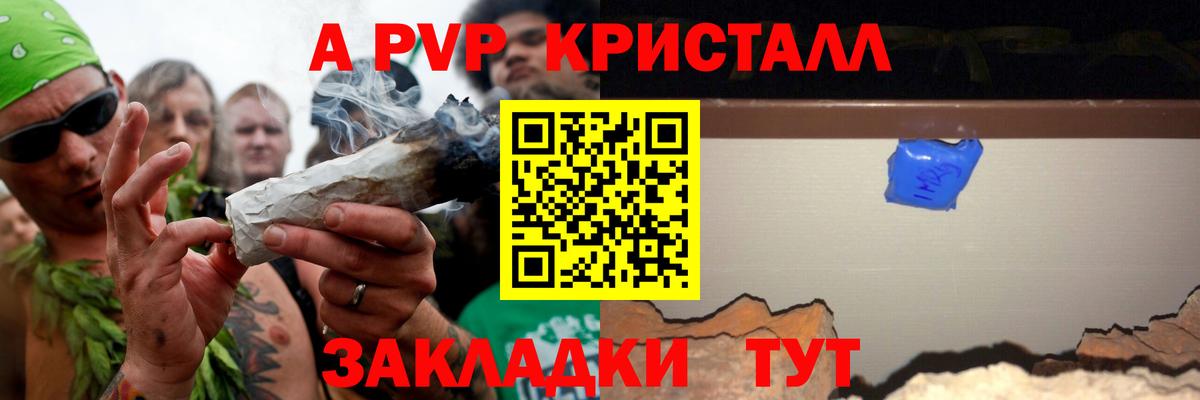 Alfa_PVP СК Трёхгорный