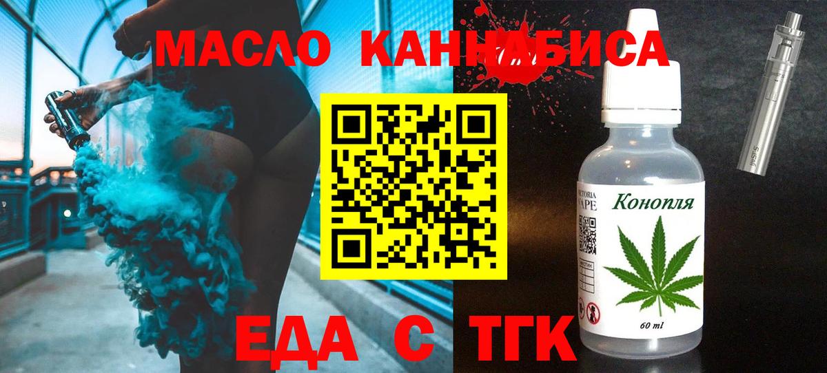 Canna-Cookies конопля Трёхгорный