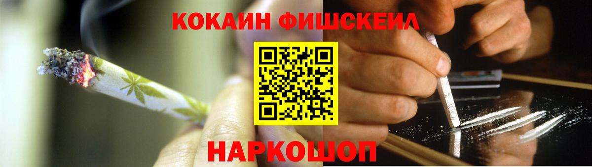 Кокаин Эквадор  Кокаин  Трёхгорный  Cocaine 99%  Вход с VPN 