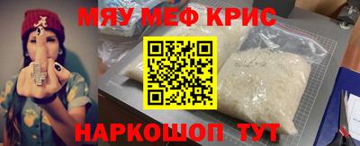 бутик Обнинск