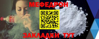 бутик Обнинск