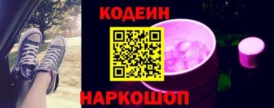 бутик Обнинск
