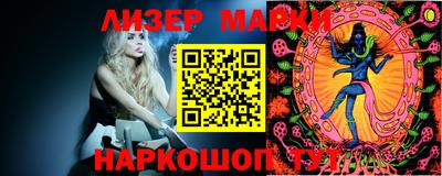 метамфетамин Обь