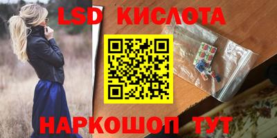 бутик Обнинск