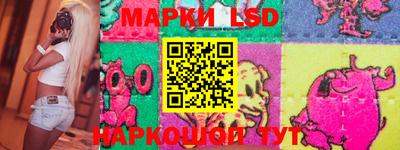 метамфетамин Обь