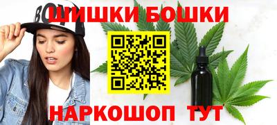 метамфетамин Обь