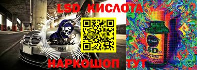 метамфетамин Обь