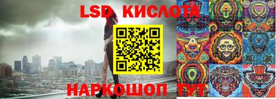 бутик Обнинск