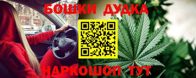 метамфетамин Обь