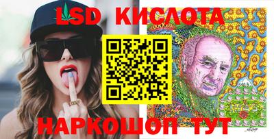 метамфетамин Обь