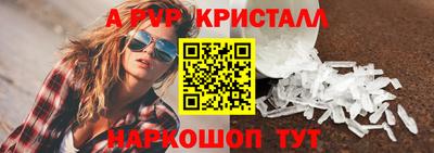 метамфетамин Обь