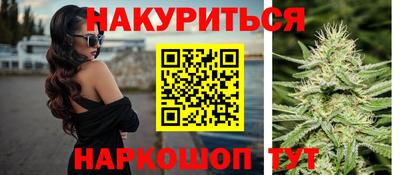 бутик Обнинск