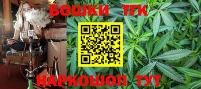 бутик Обнинск