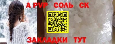 бутик Обнинск