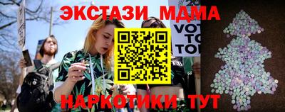 метамфетамин Обь