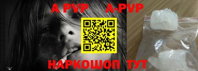 бутик Обнинск