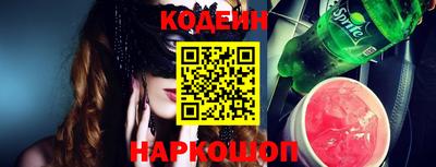 метамфетамин Обь