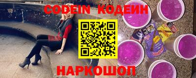 бутик Обнинск