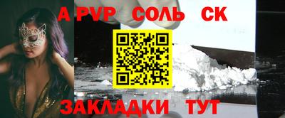метамфетамин Обь