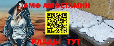 метамфетамин Обь