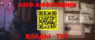 бутик Обнинск