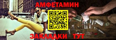 бутик Обнинск
