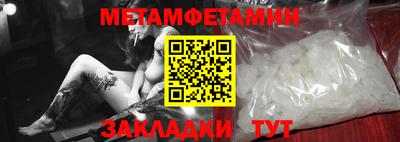 бутик Обнинск