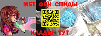 метамфетамин Обь