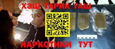 метамфетамин Обь