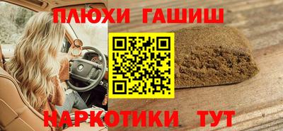 метамфетамин Обь