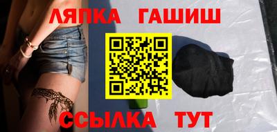 бутик Обнинск
