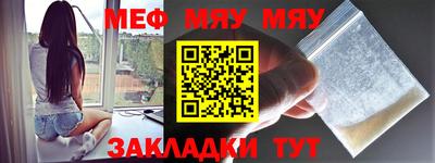 метамфетамин Обь