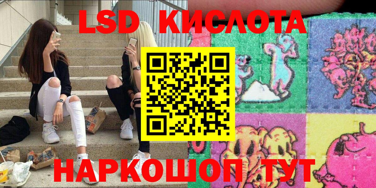 Марки N-bome 1500мкг Трёхгорный