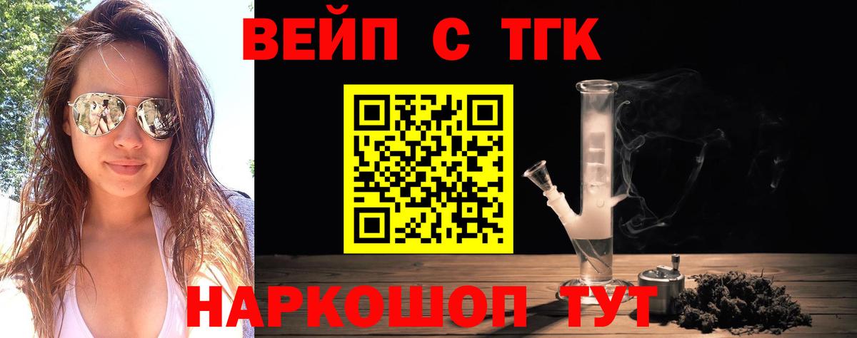 Alpha PVP Трёхгорный