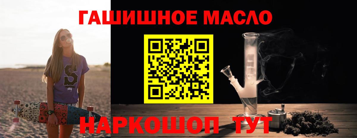 ТГК Wax  ТГК жижа  Трёхгорный  Вход с VPN 