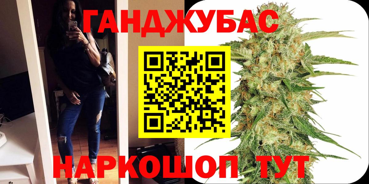 Канабис AK-47 Трёхгорный