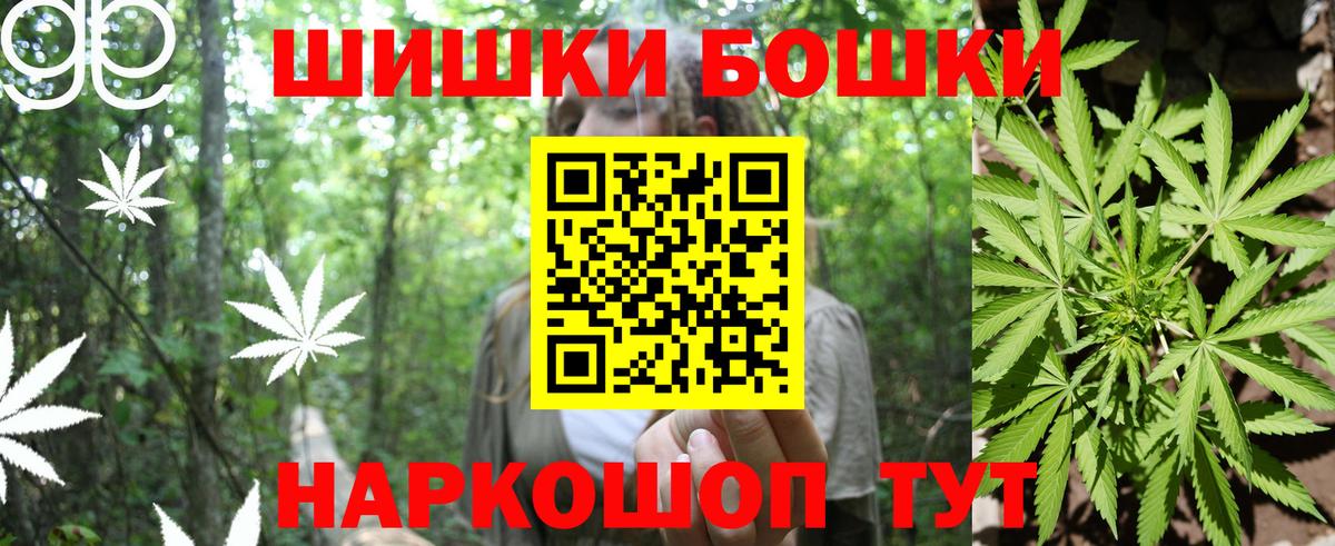 Канабис White Widow  Шишки марихуана THC 21%  Трёхгорный  Вход с VPN  Каннабис планчик  МАРИХУАНА Bruce Banner 